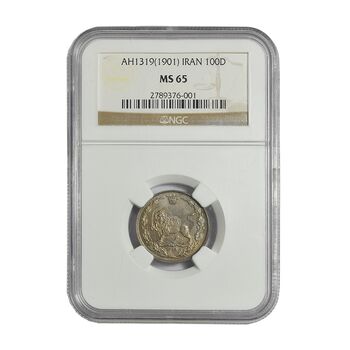 سکه 100 دینار 1319 - MS65 - مظفرالدین شاه
