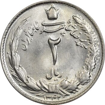 سکه 2 ریال 1342 - MS64 - محمد رضا شاه
