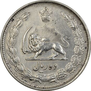 سکه 10 ریال 1325 - AU50 - محمد رضا شاه