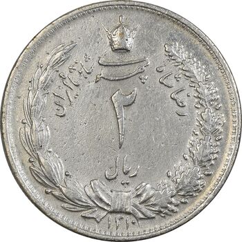سکه 2 ریال 1310 - EF45 - رضا شاه