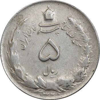 سکه 5 ریال 1325 - EF45 - محمد رضا شاه
