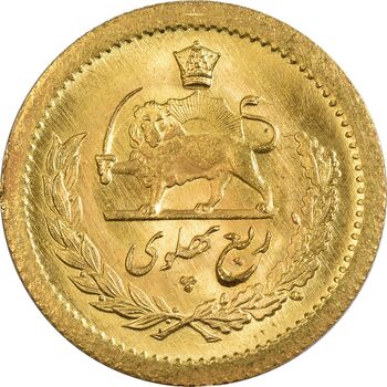 سکه طلا ربع پهلوی 1342 - MS64 - محمد رضا شاه