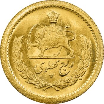 سکه طلا ربع پهلوی 1355 آریامهر - MS65 - محمد رضا شاه
