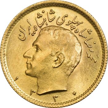 سکه طلا نیم پهلوی 1330 - MS64 - محمد رضا شاه