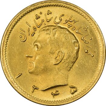 سکه طلا یک پهلوی 1345 - MS63 - محمد رضا شاه