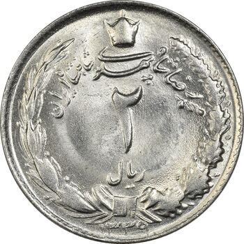 سکه 2 ریال 1339 - MS62 - محمد رضا شاه