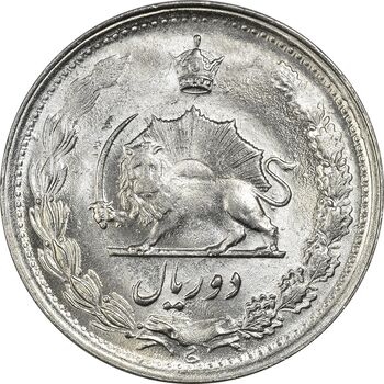 سکه 2 ریال 1339 - MS62 - محمد رضا شاه