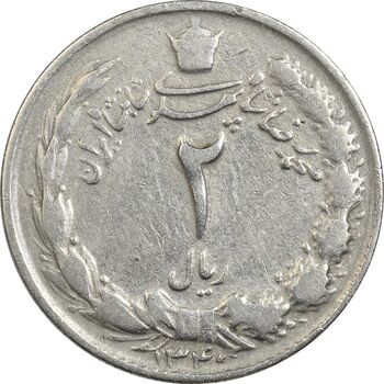 سکه 2 ریال 1340 - VF30 - محمد رضا شاه