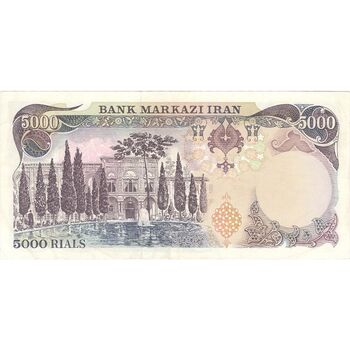 اسکناس 5000 ریال سورشارژی (یگانه - خوش کیش) بدون مهر - تک - EF40 - جمهوری اسلامی