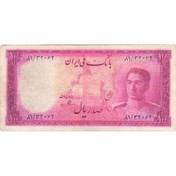 اسکناس 100 ریال سری سوم - تک - VF25 - محمد رضا شاه