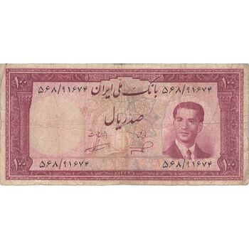 اسکناس 100 ریال کراواتی 1332 - تک - VF25 - محمد رضا شاه
