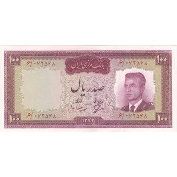 اسکناس 100 ریال 1342 - تک - AU58 - محمد رضا شاه