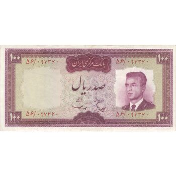 اسکناس 100 ریال (هویدا - سمیعی) - تک - VF35 - محمد رضا شاه