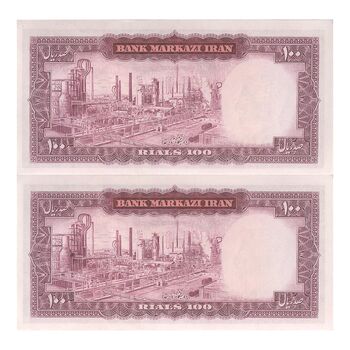 اسکناس 100 ریال (آموزگار - جهانشاهی) - جفت - UNC62 - محمد رضا شاه