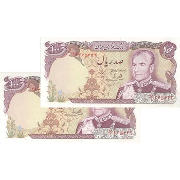 اسکناس 100 ریال (یگانه - خوش کیش) - جفت - AU58 - محمد رضا شاه