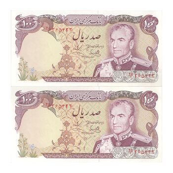 اسکناس 100 ریال (یگانه - خوش کیش) - جفت - AU58 - محمد رضا شاه