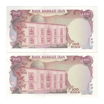 اسکناس 100 ریال (یگانه - خوش کیش) - جفت - AU58 - محمد رضا شاه