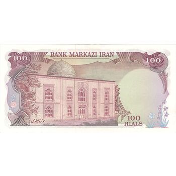 اسکناس 100 ریال (انصاری - یگانه) - تک - AU58 - محمد رضا شاه