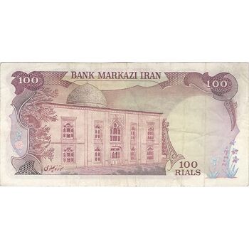 اسکناس 100 ریال (انصاری - یگانه) - تک - VF30 - محمد رضا شاه
