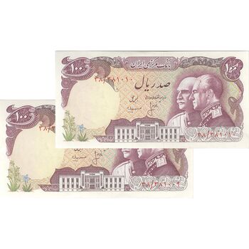 اسکناس 100 ریال پنجاهمین سال - جفت - UNC62 - محمد رضا شاه