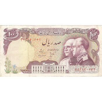 اسکناس 100 ریال پنجاهمین سال - تک - VF35 - محمد رضا شاه