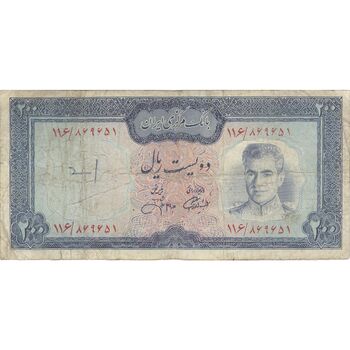 اسکناس 200 ریال (آموزگار - جهانشاهی) - تک - VF25 - محمد رضا شاه