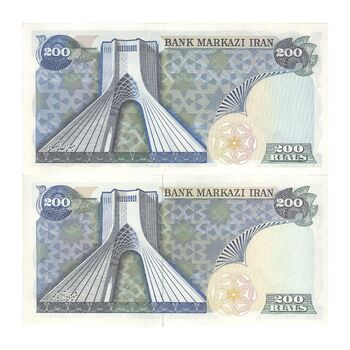 اسکناس 200 ریال (انصاری - یگانه) - جفت - UNC64 - محمد رضا شاه