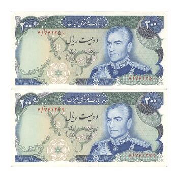 اسکناس 200 ریال (انصاری - یگانه) - جفت - AU58 - محمد رضا شاه