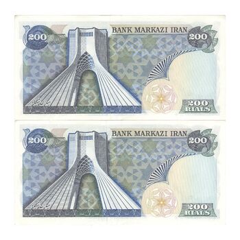اسکناس 200 ریال (انصاری - یگانه) - جفت - AU58 - محمد رضا شاه