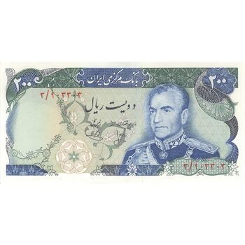 اسکناس 200 ریال (انصاری - یگانه) - تک - UNC62 - محمد رضا شاه