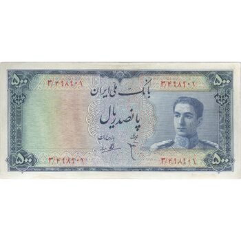 اسکناس 500 ریال سری سوم - تک - EF40 - محمد رضا شاه