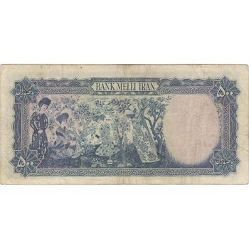 اسکناس 500 ریال سری سوم - تک - VF30 - محمد رضا شاه