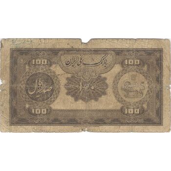 اسکناس 100 ریال کلاه بزرگ (خسروی - هژیر) - تک - VG - رضا شاه