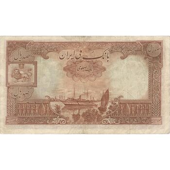 اسکناس 100 ریال پشت فارسی (شماره لاتین) - تک - VF35 - رضا شاه