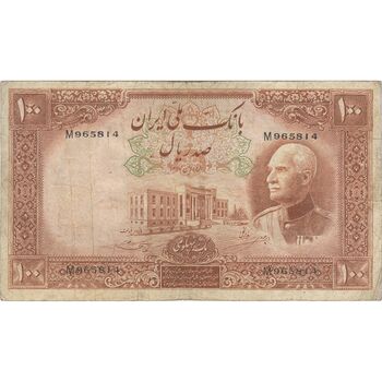 اسکناس 100 ریال پشت فارسی (شماره لاتین) - تک - VF30 - رضا شاه