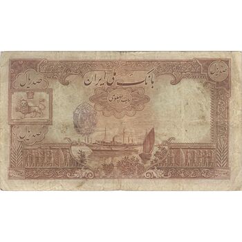 اسکناس 100 ریال پشت فارسی (مهر 1321) - تک - VF25 - رضا شاه
