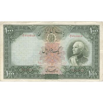 اسکناس 1000 ریال پشت لاتین - VF30 - رضا شاه