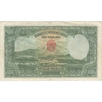 اسکناس 1000 ریال پشت لاتین - VF30 - رضا شاه