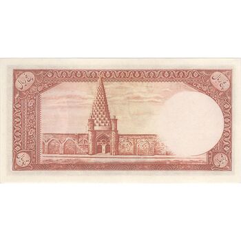 اسکناس 5 ریال - تک - UNC62 - محمد رضا شاه