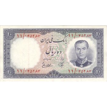 اسکناس 10 ریال 1337 - تک - AU55 - محمد رضا شاه