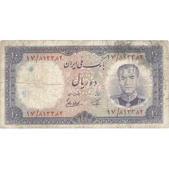اسکناس 10 ریال 1337 - تک - VF25 - محمد رضا شاه