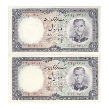 اسکناس 10 ریال 1340 - جفت - UNC63 - محمد رضا شاه