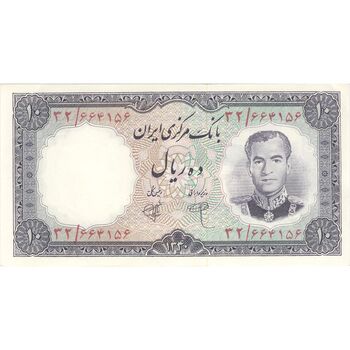 اسکناس 10 ریال 1340 - تک - UNC62 - محمد رضا شاه