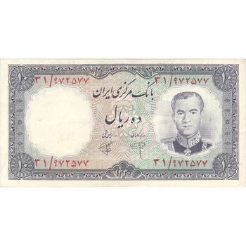 اسکناس 10 ریال 1340 - تک - AU53 - محمد رضا شاه