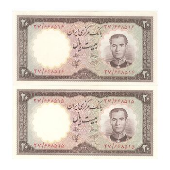 اسکناس 20 ریال 1340 - جفت - UNC62 - محمد رضا شاه
