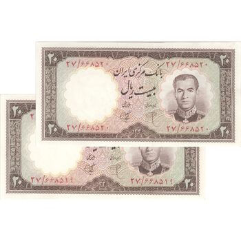اسکناس 20 ریال 1340 - جفت - UNC62 - محمد رضا شاه