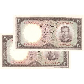 اسکناس 20 ریال 1340 - جفت - UNC62 - محمد رضا شاه