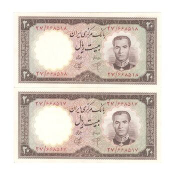 اسکناس 20 ریال 1340 - جفت - UNC62 - محمد رضا شاه