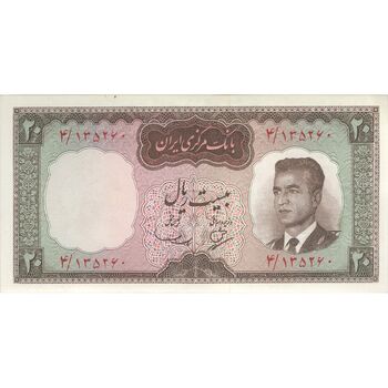 اسکناس 20 ریال (بهنیا - سمیعی) - تک - UNC62 - محمد رضا شاه