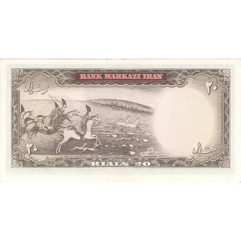 اسکناس 20 ریال (آموزگار - سمیعی) - تک - AU58 - محمد رضا شاه